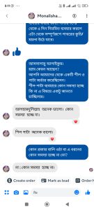 Monalisha