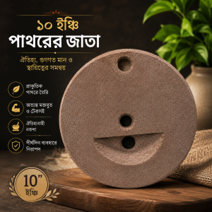 জাতা